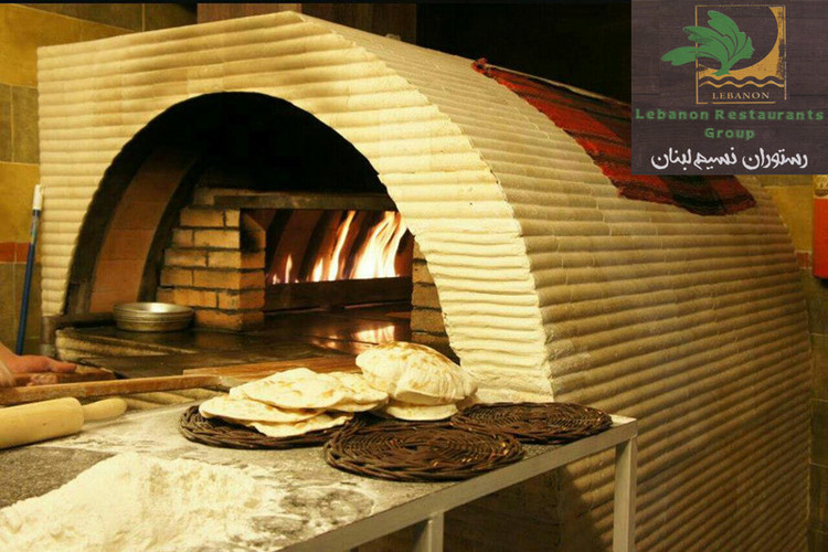 عکس رستوران نسیم لبنان