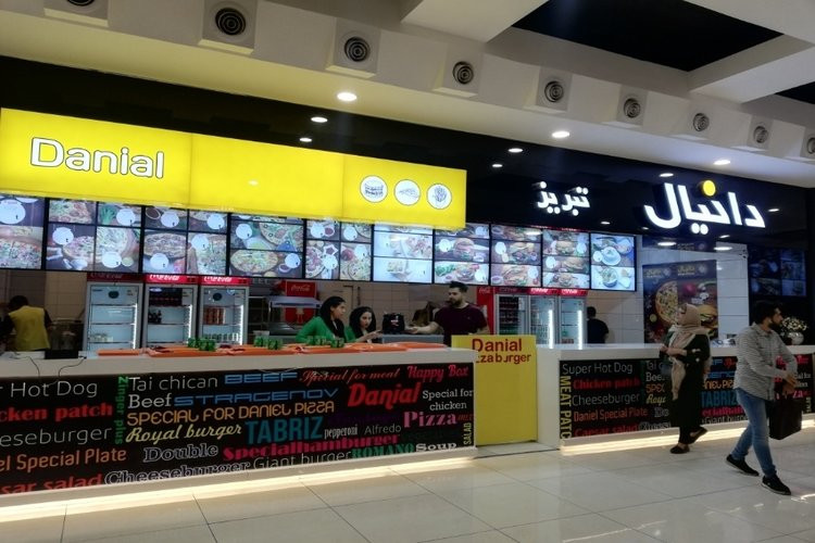 عکس فست فود دانیال تبریز