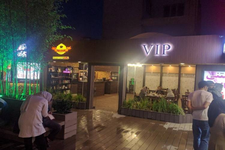 عکس فودکورت ارگ