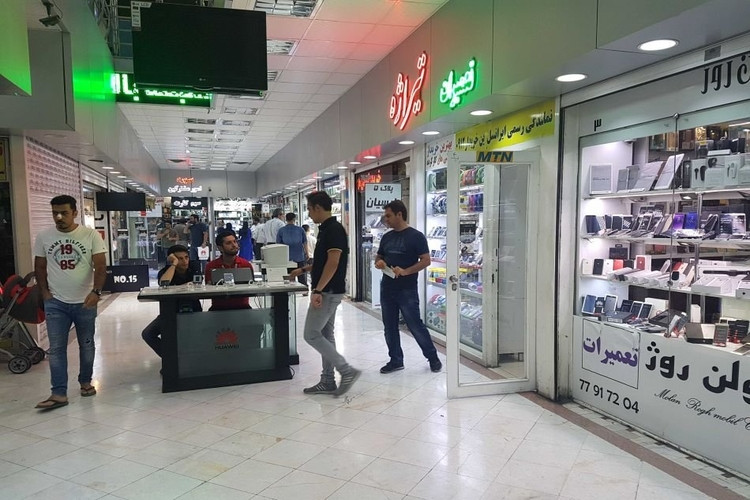 عکس مجتمع تجاری امیر
