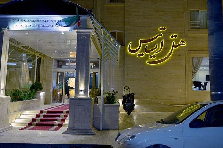 عکس هتل ایساتیس