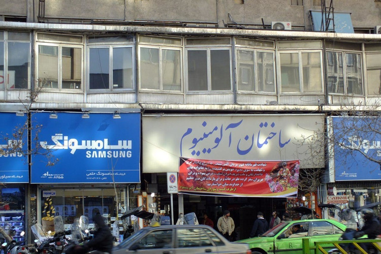 عکس پاساژ آلومینیوم