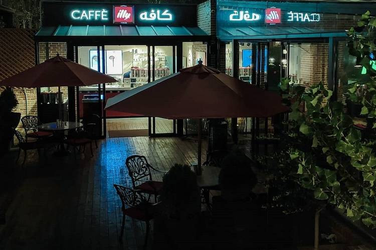 عکس کافی شاپ ایلی