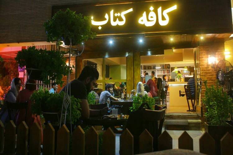 عکس کافی شاپ کتاب