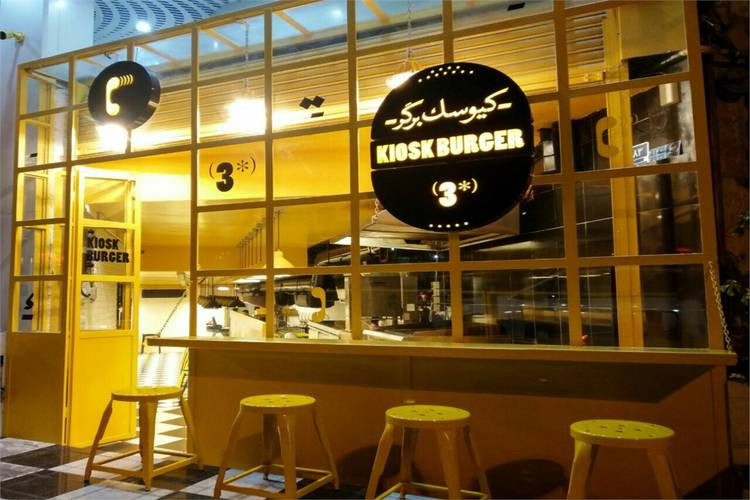 عکس کیوسک برگر
